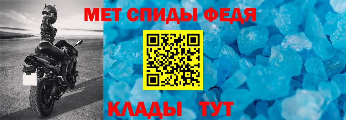 Amphetamine Premium Рассказово