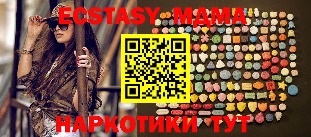 Ecstasy MDMA  Ecstasy круглые  Ecstasy  Вход с VPN  Рассказово 