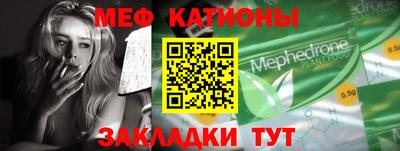прущие грибы Пушкино