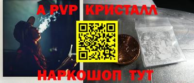 соль курить ск Пугачёв
