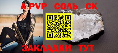прущие грибы Пушкино