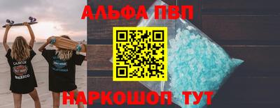 соль курить ск Пугачёв