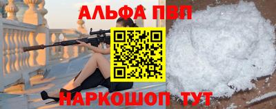 соль курить ск Пугачёв