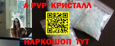 прущие грибы Пушкино