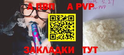 2c-b Пыть-Ях