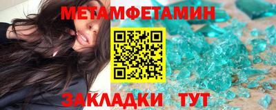 прущие грибы Пушкино