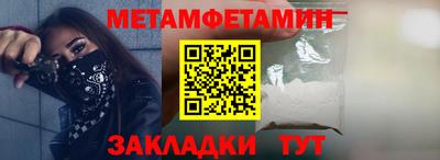 соль курить ск Пугачёв