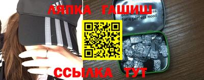прущие грибы Пушкино