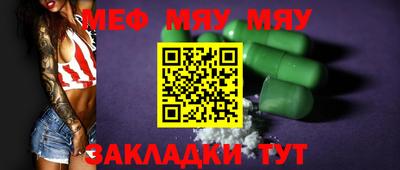 соль курить ск Пугачёв