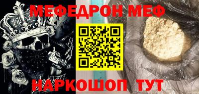 соль курить ск Пугачёв