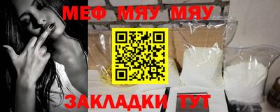соль курить ск Пугачёв