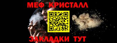 соль курить ск Пугачёв