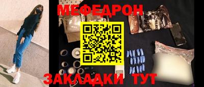 прущие грибы Пушкино