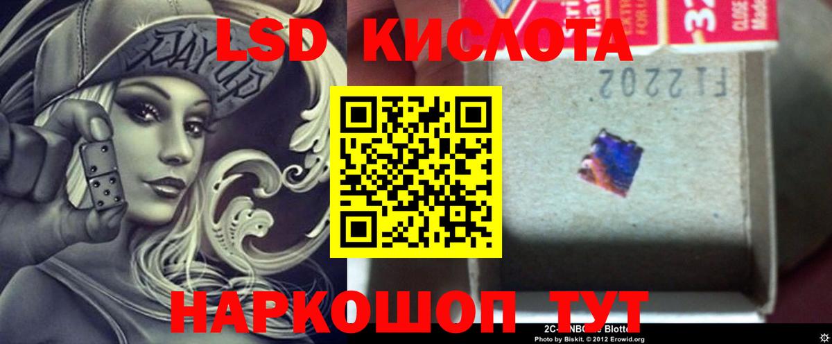 Рассказово  Лсд 25 экстази  Вход с VPN  ЛСД экстази кислота 