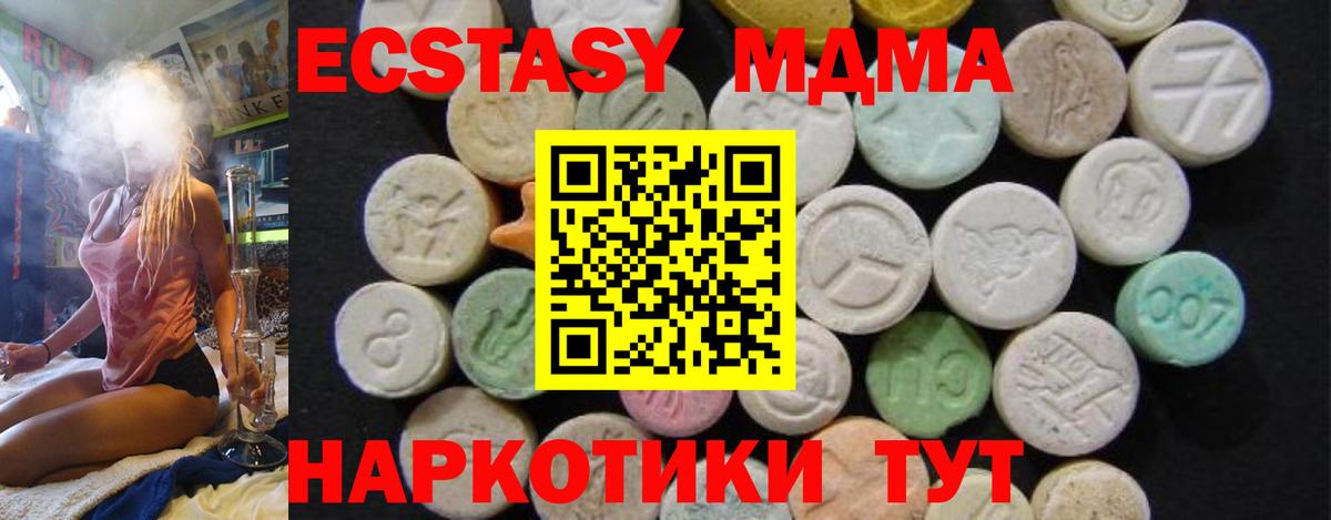 Рассказово  MDMA Molly  MDMA кристаллы  Вход с VPN 