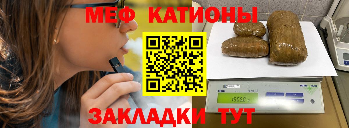 МЕФ  Рассказово