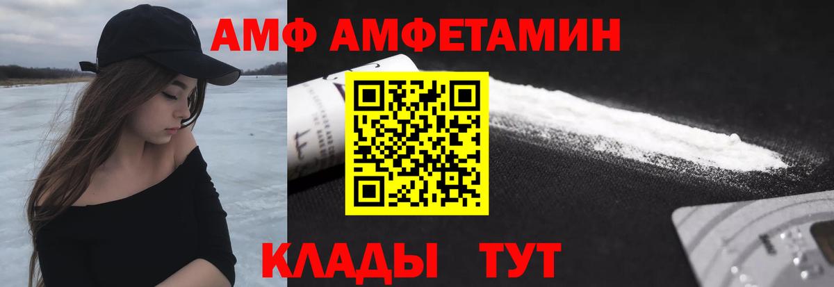 Рассказово  Первитин винт  Вход с VPN  Первитин винт 