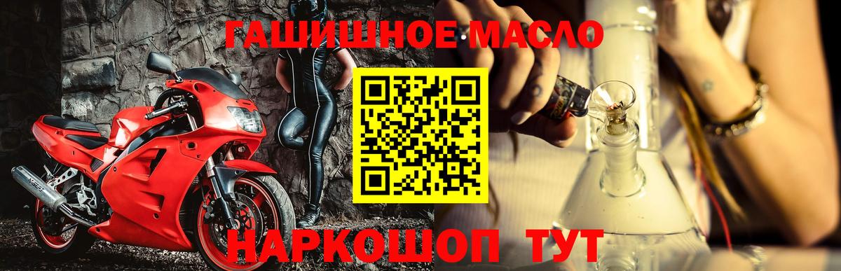 Дистиллят ТГК вейп с тгк Рассказово