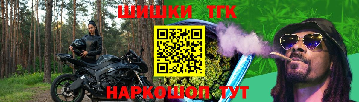 Бошки Шишки сатива  Бошки марихуана тримм  Рассказово  Вход с VPN  Конопля Amnesia  Бошки Шишки индика 